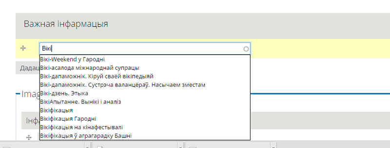 Файл:Important info.png