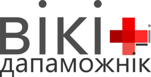 Wiki dapamozhnik logo.png